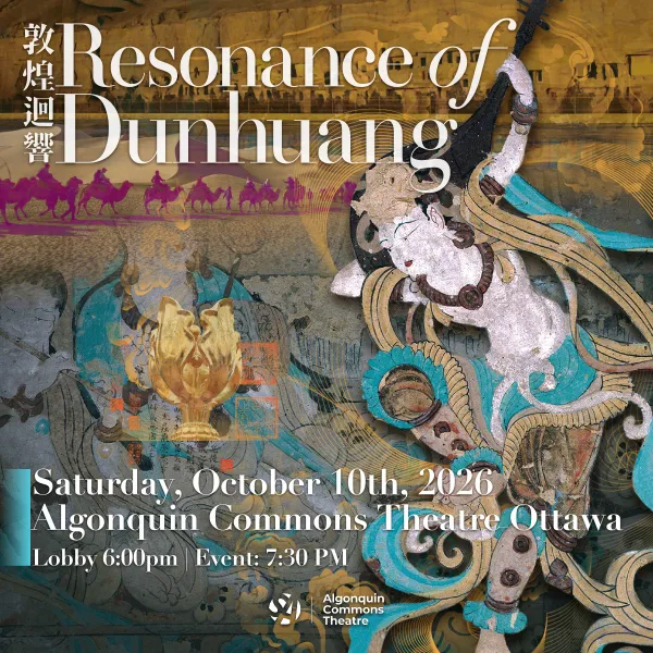Resonance of the Silk Road Past, Present, Future Chinese Music Concert