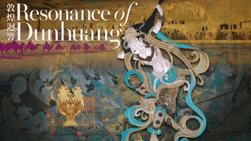 Resonance of Dunhuang - Hong Kong Gaudeamus Dunhuang Ensemble