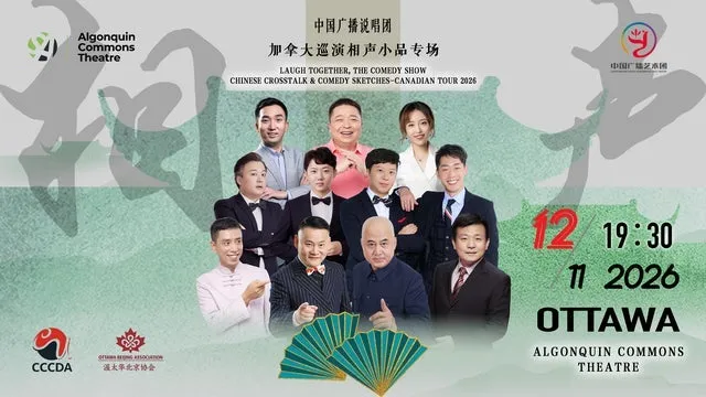 Laugh Together, The Comedy Show